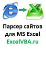 Parser Add-In for MS Excel