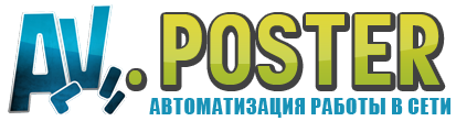 av-poster