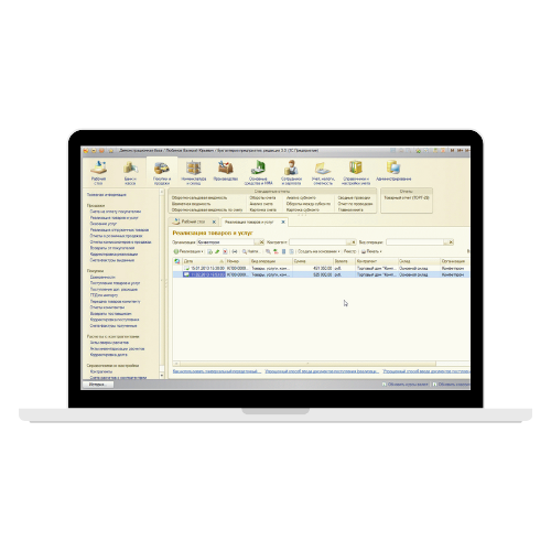 Configuration 1C Enterprise