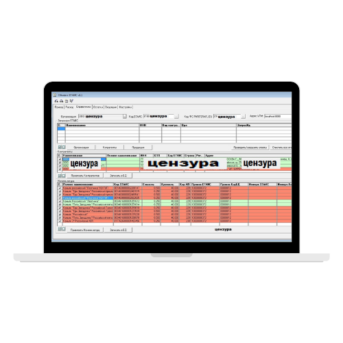 Exchange with EGAIS from 1C V7.7