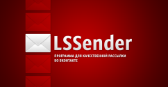 LSSender