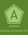 Advego Plagiatus
