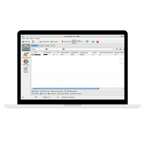 CS Sape Master (software package)