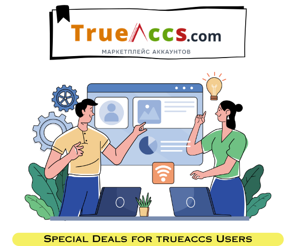 Special Offer TrueAccs Users
